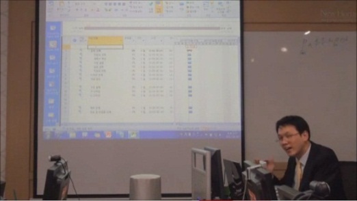 Microsoft Project 교육 2쪽 교육·실습 자료