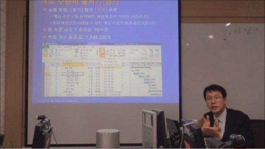 PM 실무 과정 5쪽 교육·실습 자료